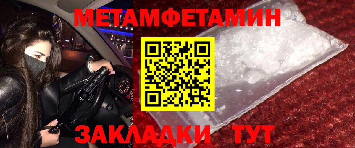 Амфетамин  АМФЕТАМИН Розовый  Амфетамин  Вход с VPN  Ливны 