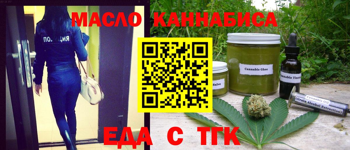 ГАШ Ливны