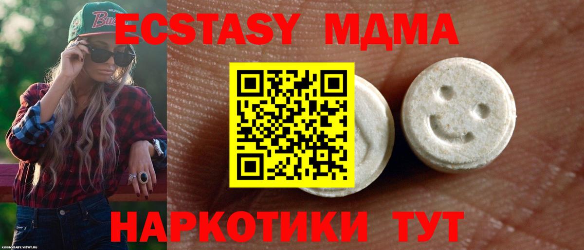 наркота  Вход с VPN  Ecstasy  ЭКСТАЗИ DUBAI  Ливны  ОМГ ОМГ сайт  ЭКСТАЗИ XTC 