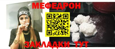 МДМА Ирбит
