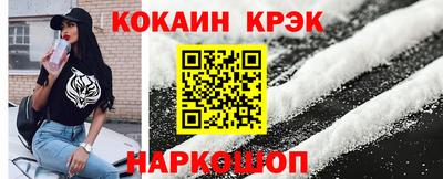 гашишное масло Изобильный