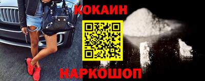 2c-b Ипатово