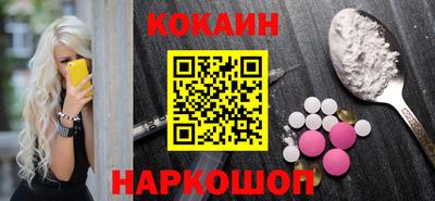 2c-b Ипатово