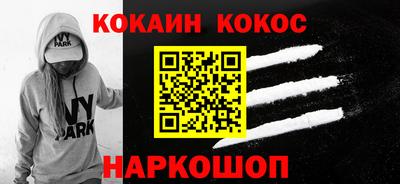 2c-b Ипатово