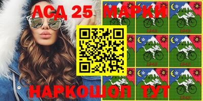 2c-b Ипатово
