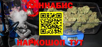 гашишное масло Изобильный
