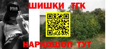 гашишное масло Изобильный