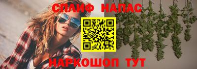 2c-b Ипатово