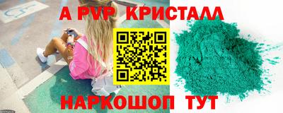 2c-b Ипатово