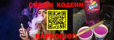 2c-b Ипатово