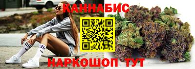 гашишное масло Изобильный
