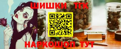2c-b Ипатово