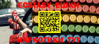 МДМА Ирбит