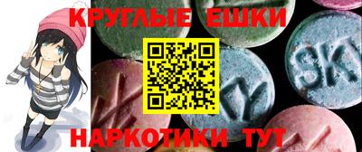 МДМА Ирбит