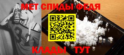 МДМА Ирбит