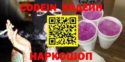 2c-b Ипатово