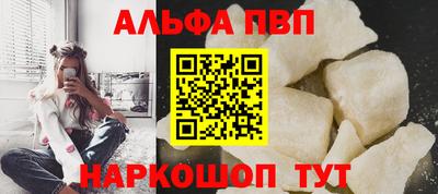 2c-b Ипатово
