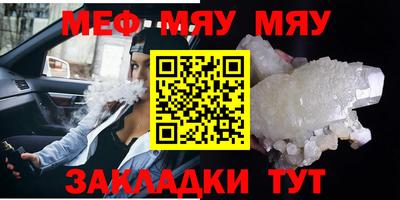 2c-b Ипатово