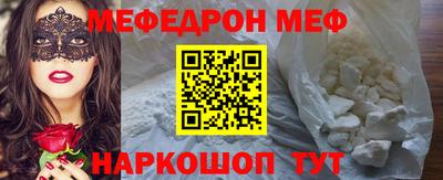 МДМА Ирбит