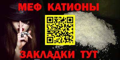 2c-b Ипатово