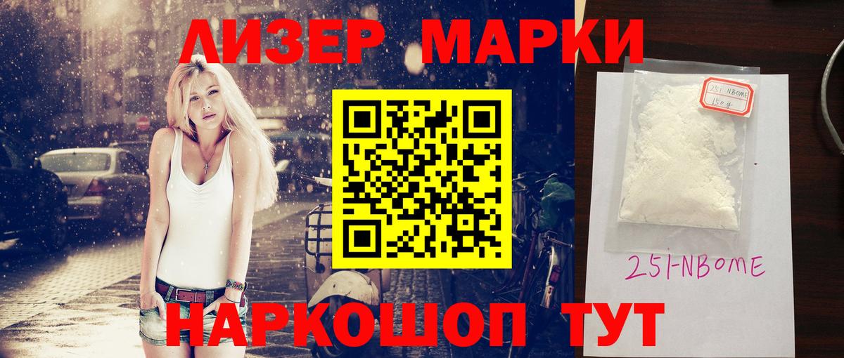 Лсд 25 экстази ecstasy  LSD-25 экстази кислота  Ливны  Вход с VPN 