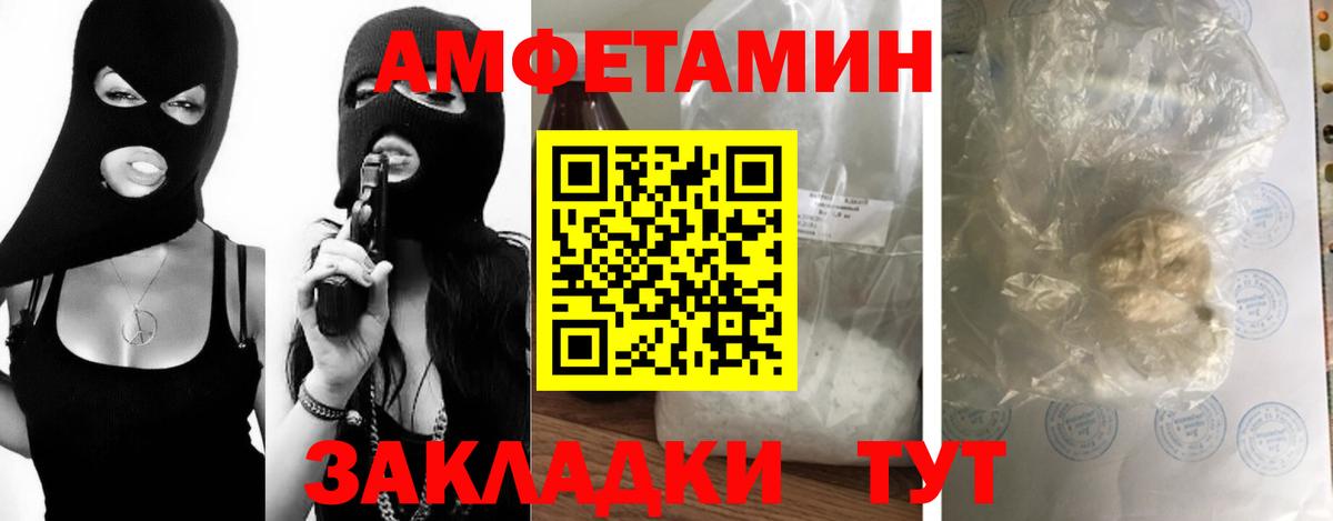 Ливны  МЕТАМФЕТАМИН  Первитин Methamphetamine  Вход с VPN  Первитин Methamphetamine 