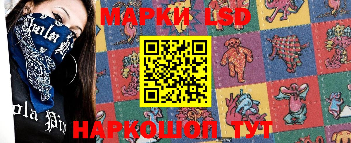 Марки N-bome 1500мкг Ливны