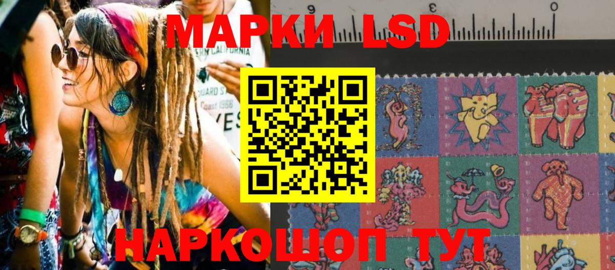 Марки N-bome 1500мкг  Вход с VPN  Марки 25I-NBOMe  Ливны 