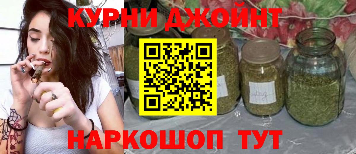 Бошки Шишки сатива Ливны