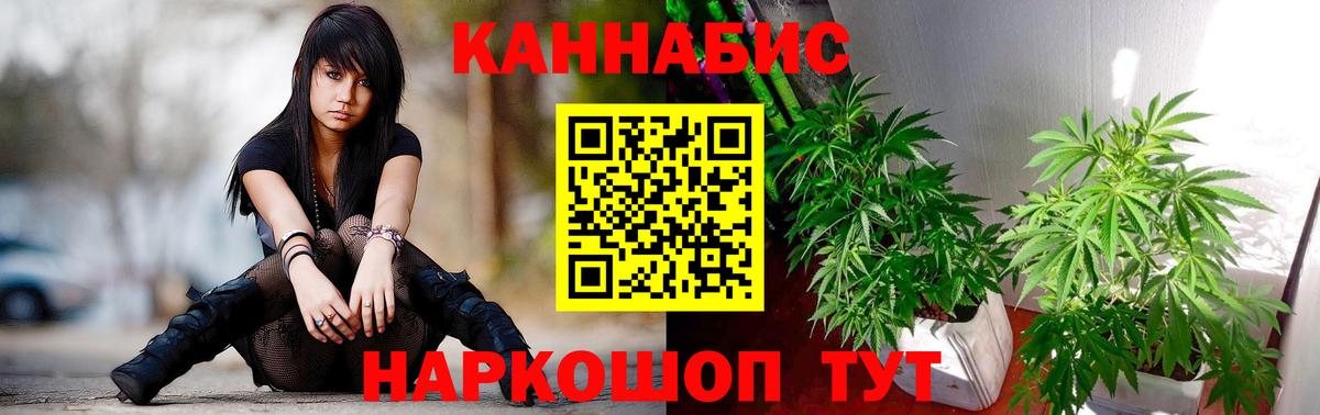 МАРИХУАНА тримм  Конопля индика  Бошки Шишки Bruce Banner  Вход с VPN  Ливны  Марихуана THC 21% 